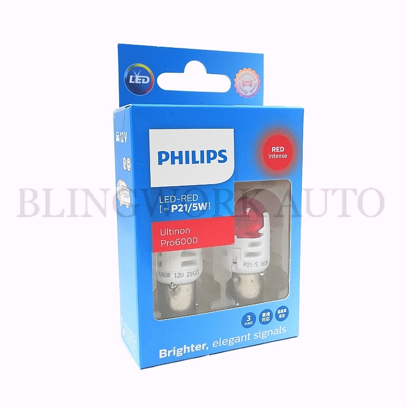PHILIPS S25 P21/5W BAY15D Ultinon Pro6000 RED LED Dual Brightness Brake  Light Bulbs