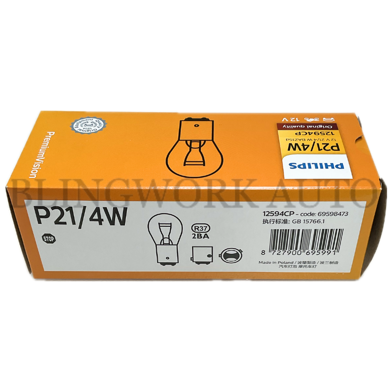 P21-4W car light bulb - P21-4W 21-4W 12V BAZ15d stop signal car bulb