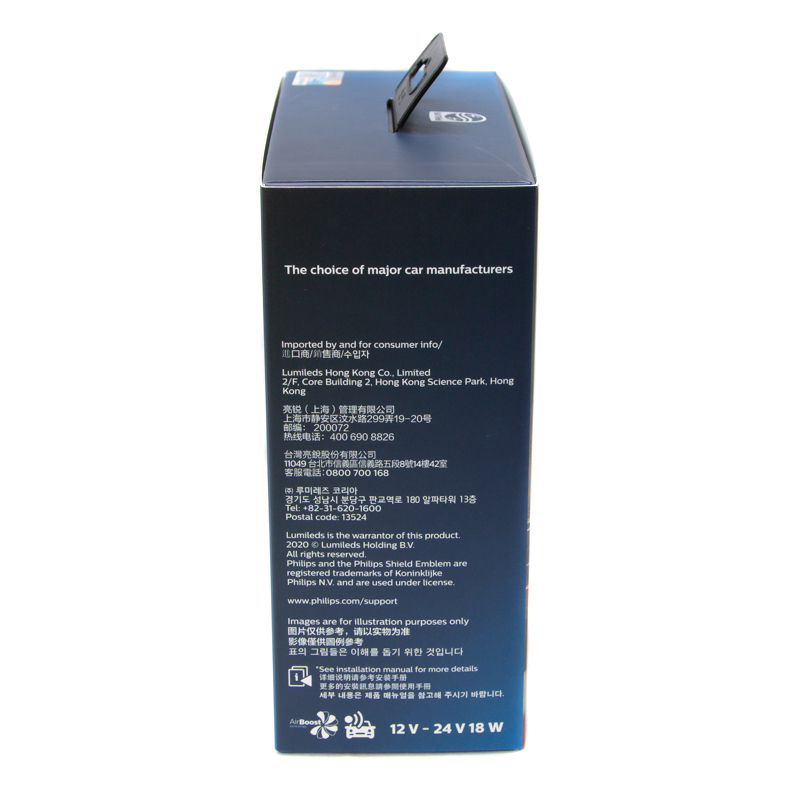 LED Bulbs Kit HB4 (9006) PHILIPS Ultinon Pro9000 5800K +250%