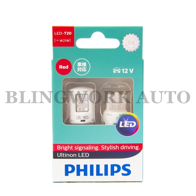 PHILIPS RED VISION LED BRAKE LIGHT W21/5W T20 7443 12835REDB2 Dual  Brightness