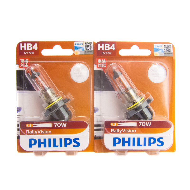 Philips Rally H4 Headlight Bulb (130/100W, 2 Bulbs)