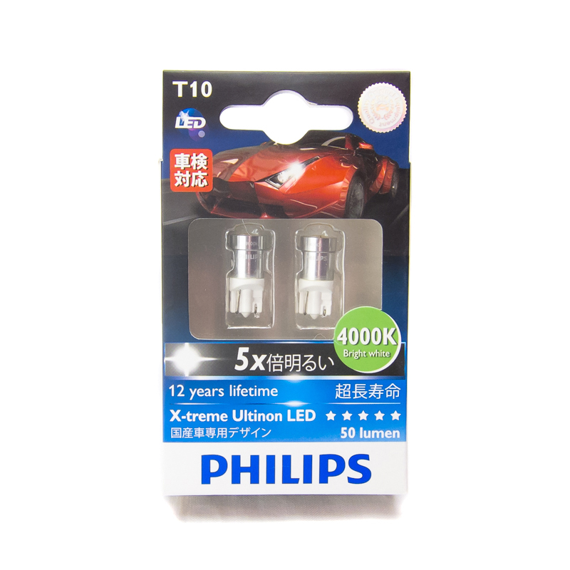 Philips LED T10 W5W Bulbs 4000K Warm White 1W 12V 2017 New Model 127994000KX2