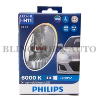 Philips H11 X-treme Ultinon LED +200% 6000K Conversion Kit