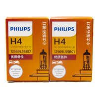 Philips H4 Rally Vision 100/90W Halogen Bulbs