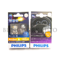 Philips Resistors + WY21W T20 X-treme Ultinon AMBER LED Bulbs