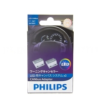 (PAIR) Philips 5W CANbus LED Control Unit Error Canceller Load Resistor