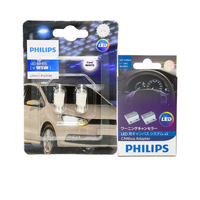 (PAIR) PHILIPS CANbus Control Unit + T10 W5W LED Ultinon 6000K White LED Parker REGO