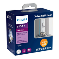 (PAIR) Philips D4S D4R X-treme Ultinon 6700K Xenon HID Bulbs