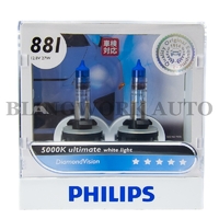 Philips 881/H27 Diamond Vision 5000K White Halogen Bulb