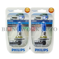 Philips HB4/9006 Diamond Vision 5000K White Halogen Bulbs