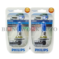 Philips HB4/9006 Diamond Vision 5000K White Halogen Bulbs