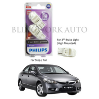 Honda CIVIC (8th GEN) FD Sedan 2007-2011 LED Brake Light Package